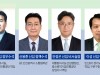 경기道, 민선8기 ‘시즌2’ 맞아 수석 보좌진 등 신규 임명