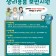 경기도, 여성청소년 생리용품 보편 지원, 2차 온라인 접수 시작