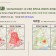 구리시, 데이터 기반 통합방제로 모기·해충 민원 26.5% 감소… 스마트 방역 강화 추진