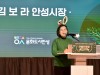 2024 안성시 대한민국 문화도시 조성 예비사업」, 성과공유회 성황리에 종료...