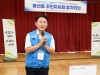 김동근 의정부시장, 흥선동 일일 명예 주민자치위원으로 ‘동(洞)근(近) 소통’ 나서