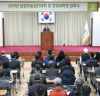 2021년도 남양주시농생명산업대학 신입생 모집