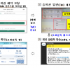 '청년DREAM, 국군드림' 모바일 철도 승차권 서비스 개시