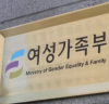 '우리 아이 스마트폰 사용, 이대로 괜찮을까?'