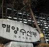 경북 포항에도 한국판 뉴딜의 D·N·A가 담긴 양식업이 온다