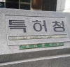 4차 산업혁명은 속도전! 임시명세서로 뒷받침!