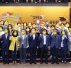 의왕시, 제2기 마을복지계획 수립위한 고천․청계캠퍼스 입학식 개최