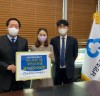 남양주중앙새마을금고, 취약계층 복지사업 지원 위해 500만원 후원